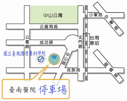 國立臺南護理專科學校停車場路線圖